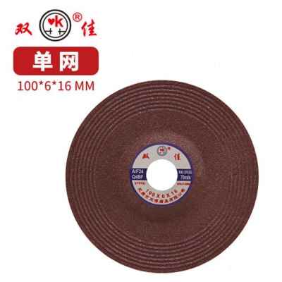 好货新品角磨机切割片 金属沙轮片不001锈钢超薄角割片小磨片P手