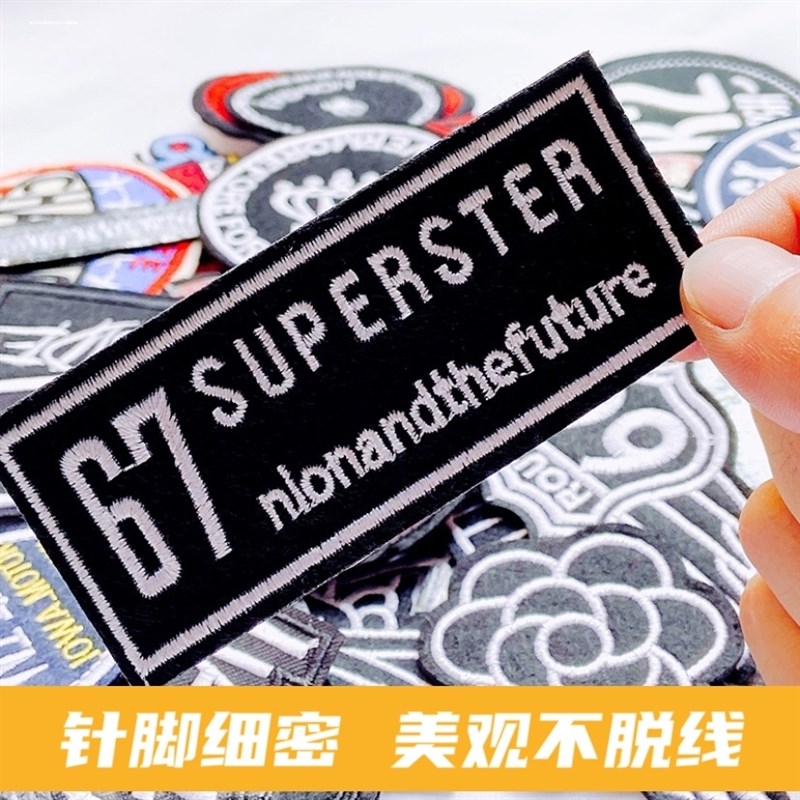 卡通儿童衣服手缝黑色徽章刺绣自粘潮牌缝补膝盖破洞牛仔裤补丁贴