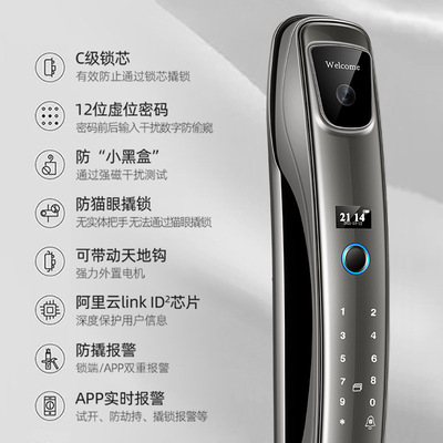 家用防盗门锁大门锁远程可视防盗门智能锁电子密码锁全自动指纹锁