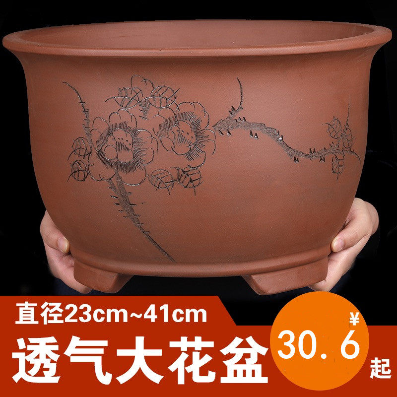 极速泥盆瓦盆透气老式花盆陶土盆种水仙的玫瑰茶花阳台家用超大兰