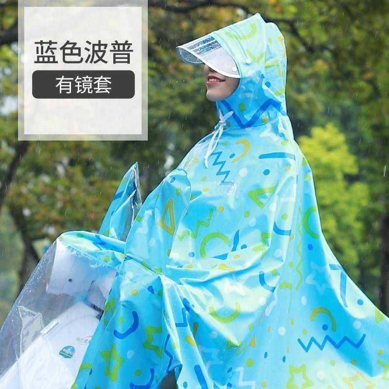 好货男女新式小清新外套女雨披折叠式双人粉色女士女款外穿可爱加