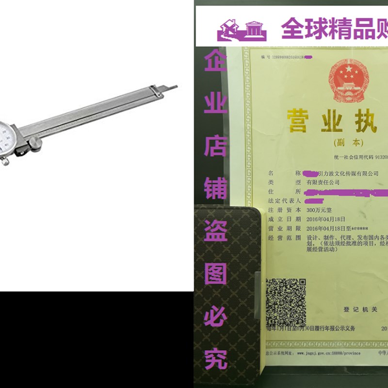 SE 780DC 6 Dial Caliper (SAE Only)