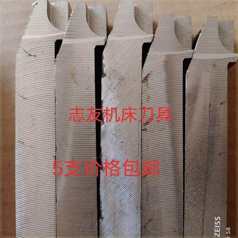 极速焊接刀刀杆空刀杆空刀坯车刀刀体普车10支价格切断刀刀杆刀架