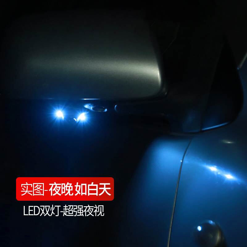 好货汽车右前轮车载盲区摄像头前视后视左右侧视摄像头免打孔高清