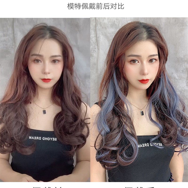 好货卷发挂耳染发片接发彩色假发片女挑染一片式仿真假发长发夏挂