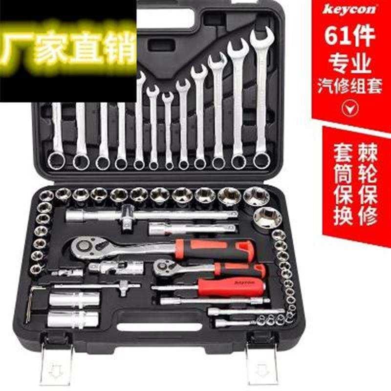 好货新款电动电瓶车维修工具修车拆车随车盘车小工具修理帮手自用