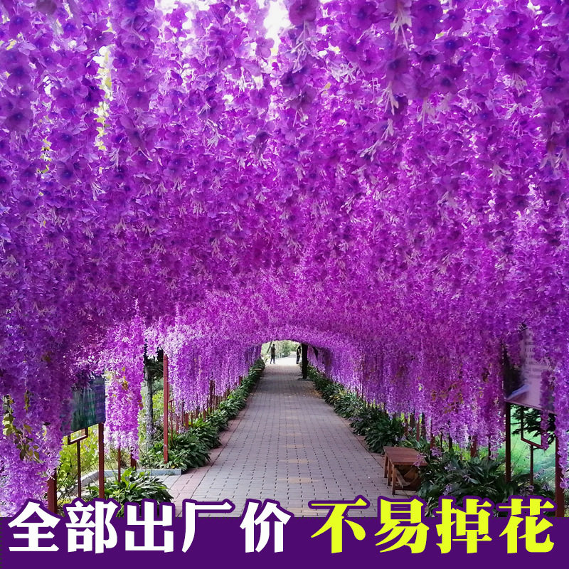 极速新品仿真紫藤花豆花仿真花串客厅吊顶婚礼装饰绢花绿叶藤条假