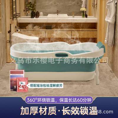 好货Bath barrel adult folding bathtub domestic adult bath ba