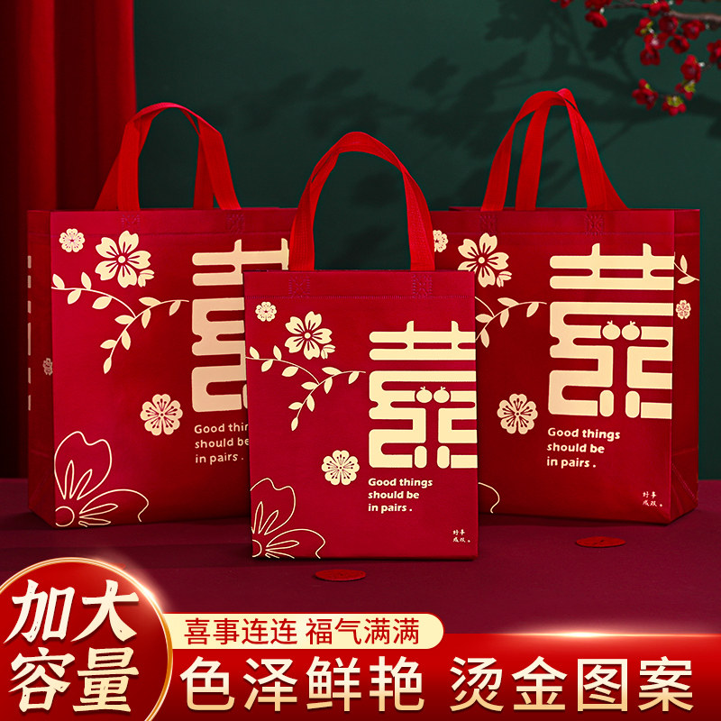 好货结婚红色手提袋婚礼伴手礼袋糖果礼品礼物大号包装袋婚庆用品