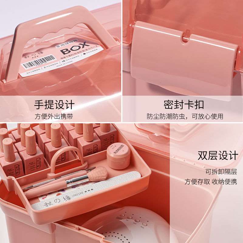 好货美甲工具箱可放光疗机大容量专业多层甲油胶收纳盒美甲师专用
