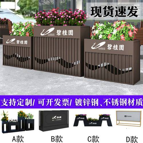 好货外摆围栏广场样品屋展示中心户外铁艺花坛不锈钢花箱组合商业