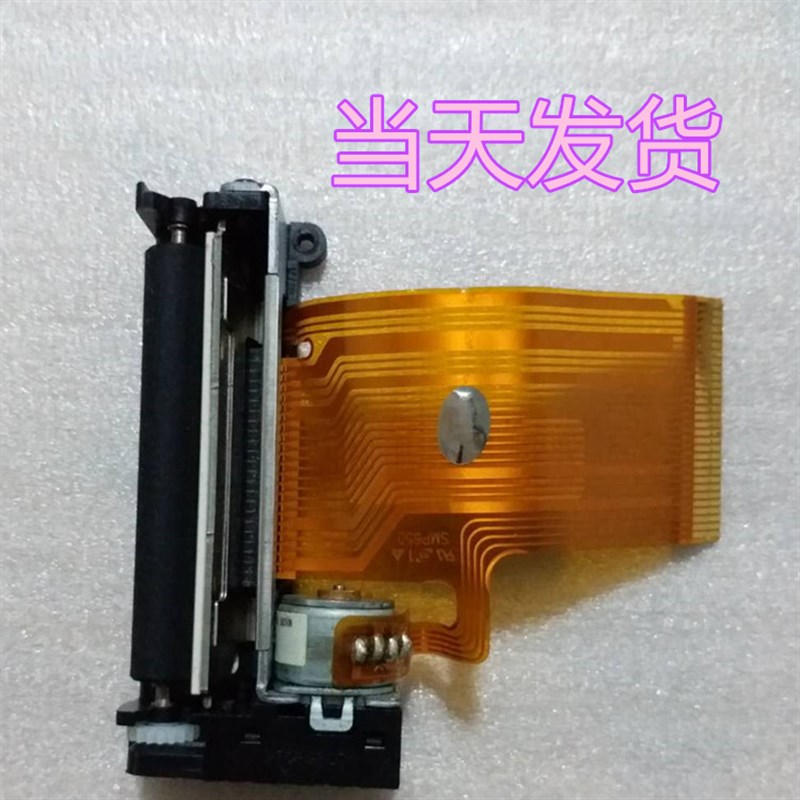 好货优利特URIT-30尿液分析仪打印机机芯 热敏打印头原厂配件推荐