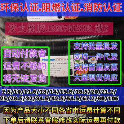 好货新PP保护阻燃软管塑料波纹管穿线管波防火黑色峰电线套管汽车