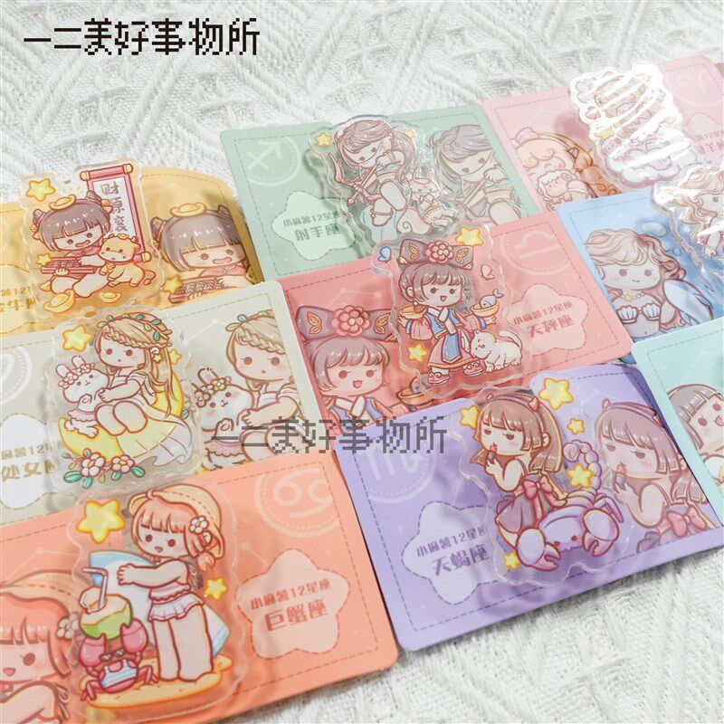 极速手账夹可爱韩版12星座夹子十二星座书夹画册夹书签固定夹夹书