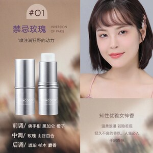 好货薇薇严选百货店XB【2022升级版】REVERIE DIARY/梦幻日记 小