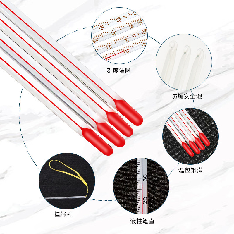 好货温度计测水温家用红水温度计室内工业实验测温玻璃精密水银温