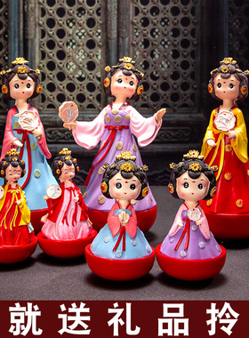 陜西特色不倒翁小姐姐人偶摆件西安纪念品文创娃娃中国风小礼品