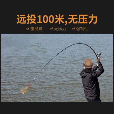 好货小爆炸选2021年远投海杆抛竿路亚两用超硬高碳野钓巨物矶钓竿