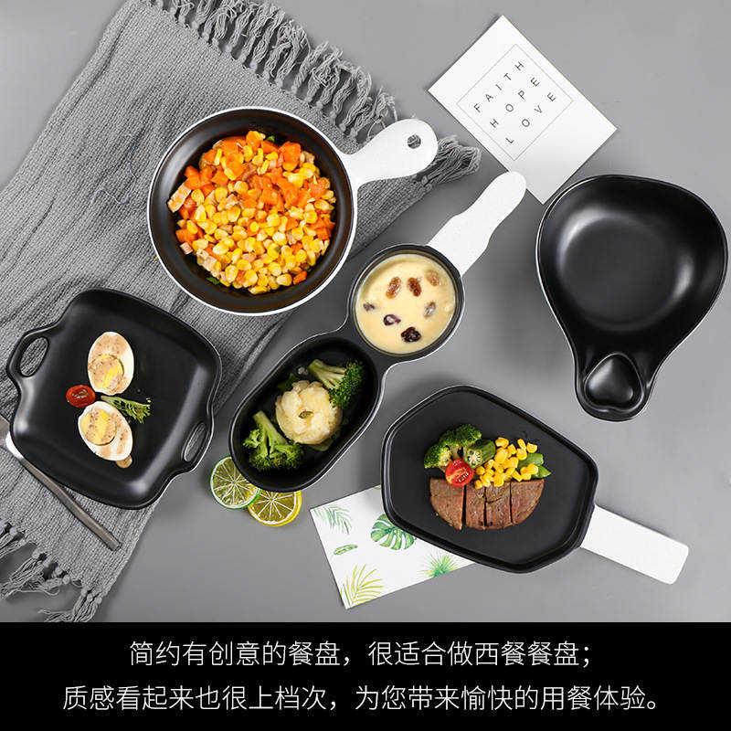 好货新胺意面盖浇饭盘特色炒饭碟组合菜盘家用创意密北欧风格小炒