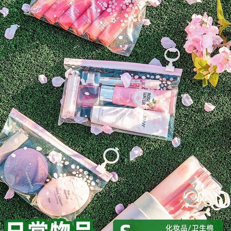 好货易优家食品级幼儿园学生收纳袋拉环拉链密封袋宝宝外出纸尿裤