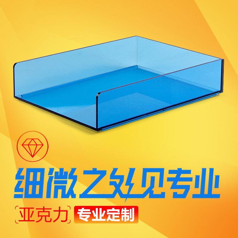 极速高端透板亚克力料板材定制加工有机玻璃L板隔板塑明板透光片