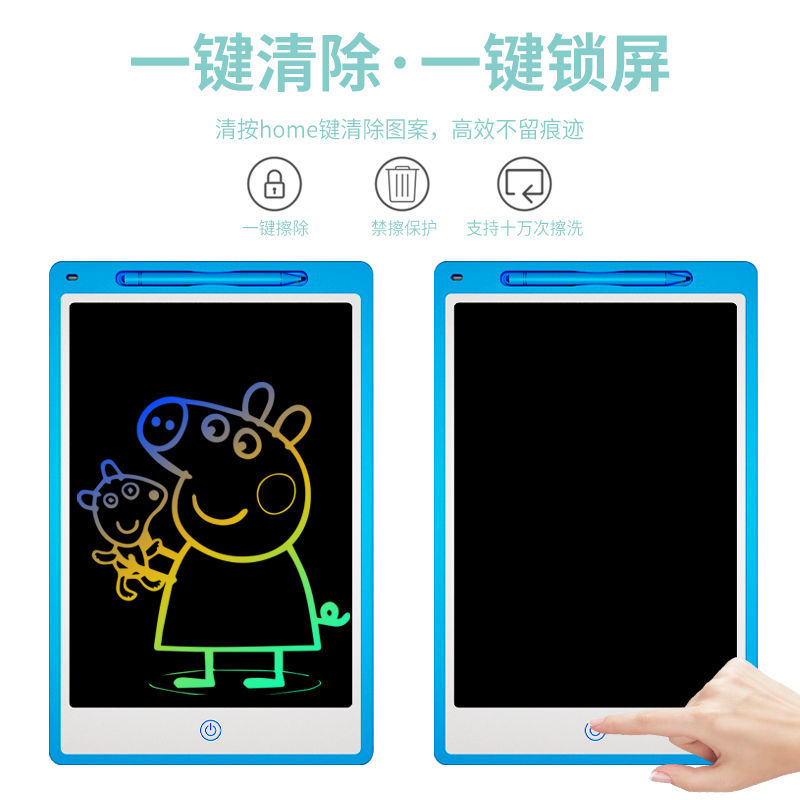 好货儿童液晶手写板大屏护眼画画板磁性可擦电子板小孩子绘画益智