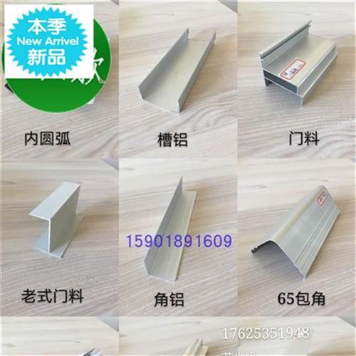 新品z间铝材型材5l025新款槽铝地D槽地轨z型P槽房铝净化洁净室定