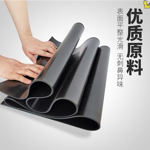 极速高压绝缘橡胶板垫防滑耐磨配电房机柜35810mm彩色工业胶皮板