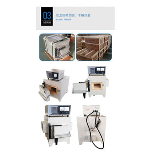 定制适用于恒诺利兴马弗炉高温箱式电阻炉实验室工业电炉加热4-13