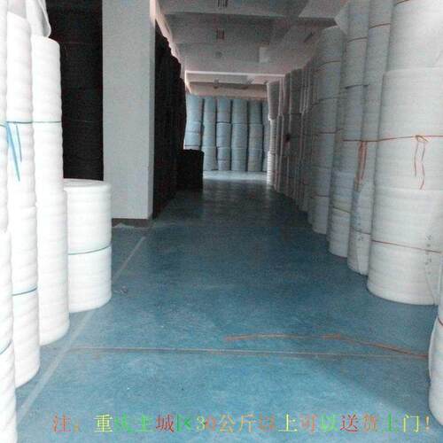 好货EPE珍珠棉 防震包装气泡膜泡沫棉防护垫海绵减震包装材料1-3