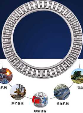 。平面推力滚针压力轴承AXK130170/140180/0150190/16020+2AS