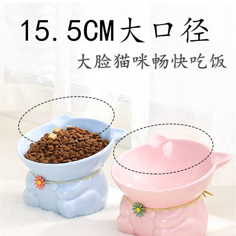 好货大号猫碗陶瓷大口径猫食盆高脚猫咪饮水碗可爱猫盆狗碗斜口宠