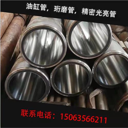 珩磨管 绗磨油缸管液压油缸筒研磨管304不锈钢精密无缝管内活塞杆