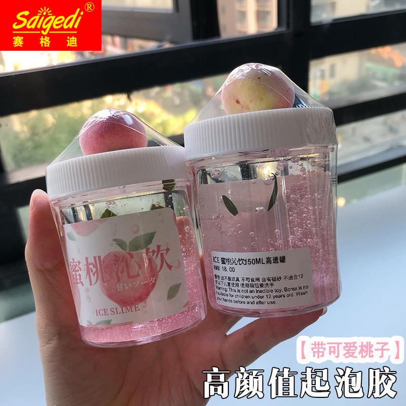 好货抹茶起泡胶便宜史莱姆网红泥越玩越大气泡胶少女心黏土超大起