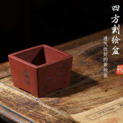 极速精品菖肉蒲紫砂花盆绘 刻四方小号原矿清水泥雀.梅微型多ZQR