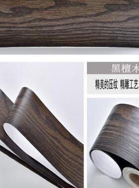 好货地板x修补贴画木纹柜门防木贴纸自粘翻新S防水门框复合客厅饰