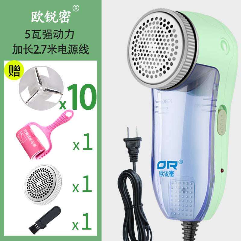 衣物起球神器家用剃毛机毛球修剪器插电式吸刮打除毛器衣服去球器