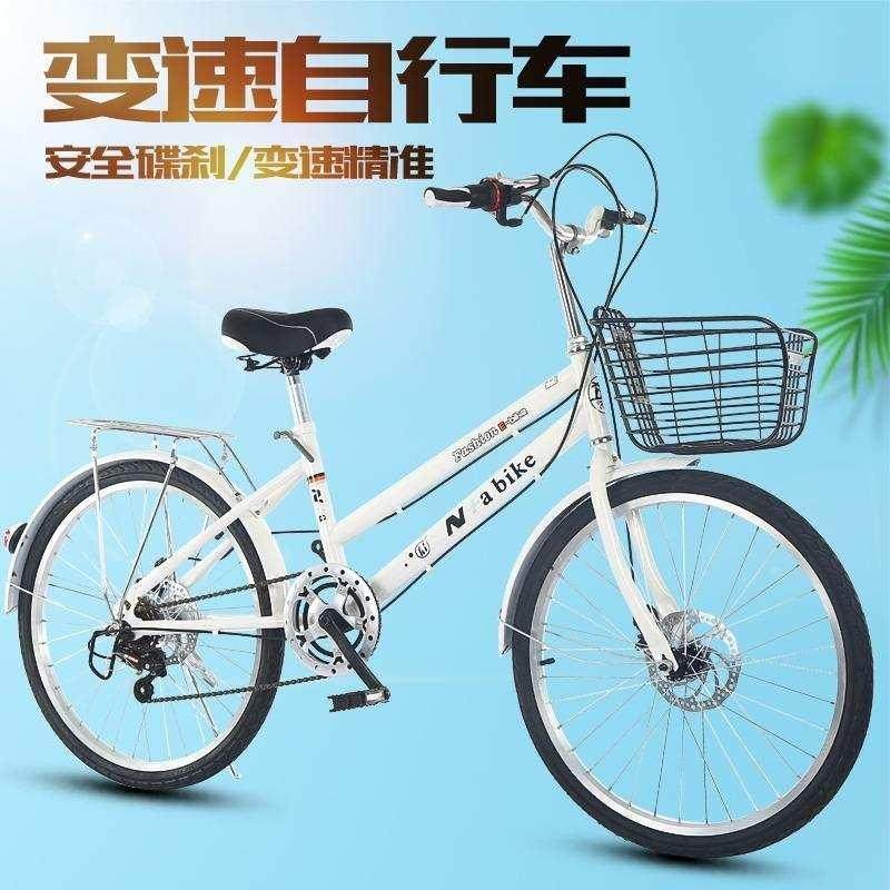 好货自行车女男式成人轻便变速单车22寸24寸学生公主代步通勤车。