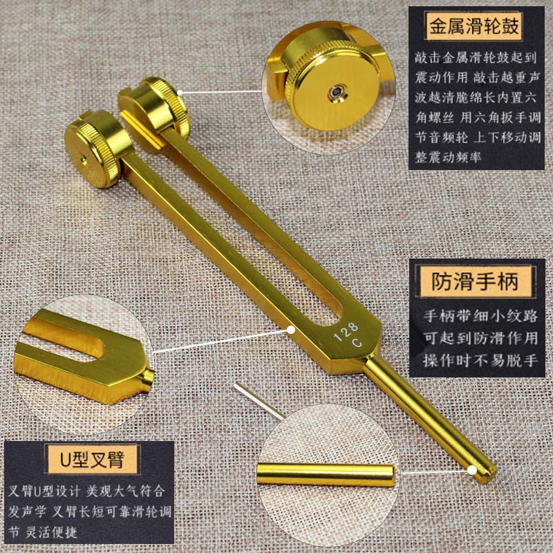 好货专业采耳音叉工具套装128HZ音叉耳震振铃响铗四川耳震子掏耳
