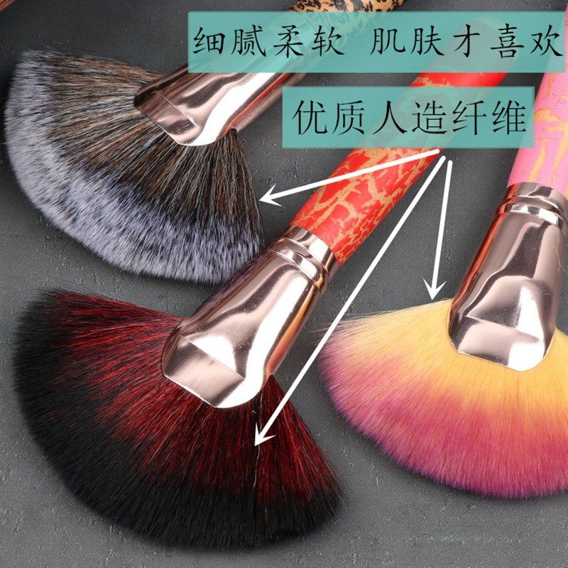 好货戏曲化妆用品全套戏剧化妆刷扫粉刷眼影刷花旦小姐脸部胭脂腮