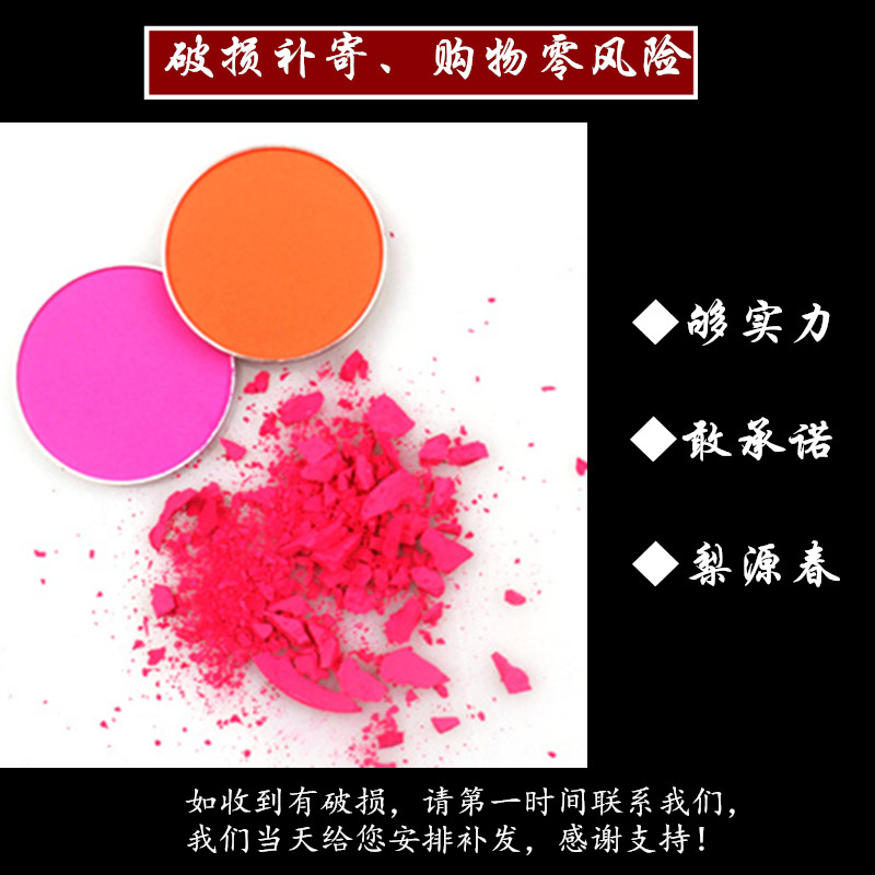 好货戏曲化妆用品全套眼影腮红胭脂干粉眼影盘京剧越剧青衣花旦舞