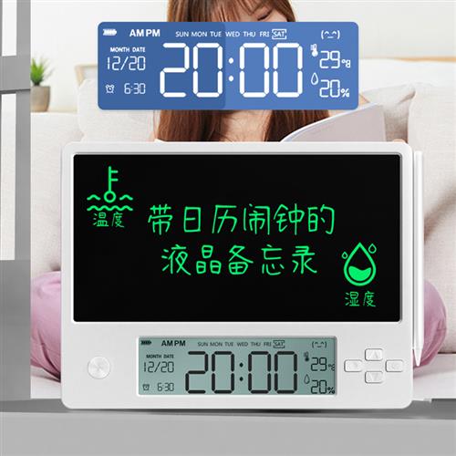 爆品2023电子日历桌历桌面液晶手写板温湿度计时间闹钟办公家用品