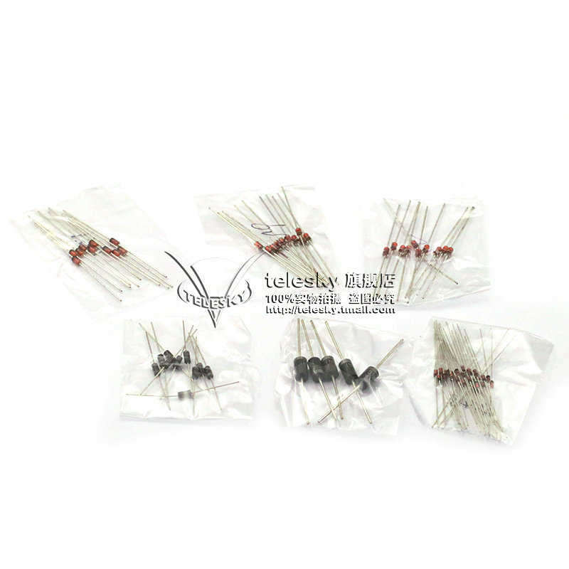 好货8种常用二极管包14  15种直插含1N4007 1N4148 1N5819 FR107