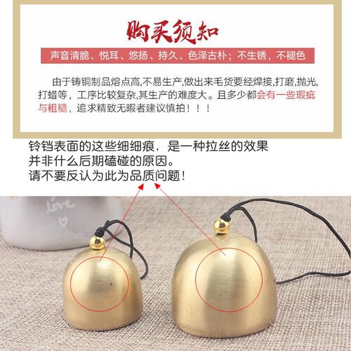 好货复古纯铜铃铛风铃挂饰创意金属圣诞装饰挂件diy手工配件祝福