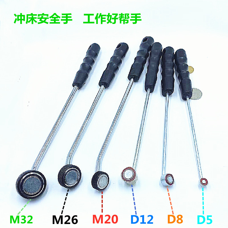 好货磁铁工具冲床安全手模具吸铁器五金配件店备用强磁吸力棒捡拾