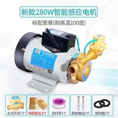 极速家用增压泵热水器全自动静音增压器自来水管道小型加压泵冷热