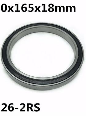 1pcs 6826-2RS 130x165x18 mm The high quality of ultra-thin d