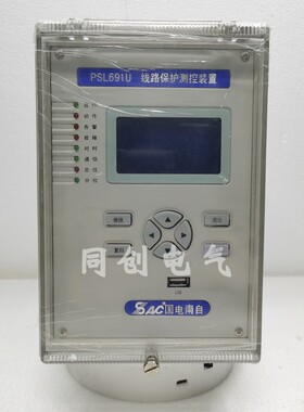 国电南自PSL691U线路微机保护测控装置cpu液晶显示屏电源开入插件