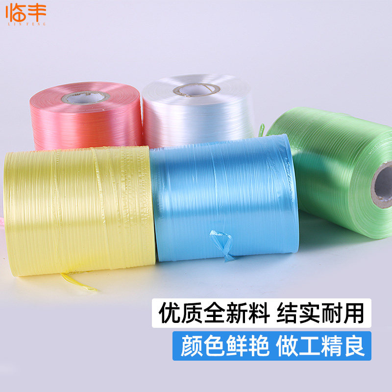 极速pe自动结束带撕裂带捆扎绳塑料绳子机用打包绳打包带高速机用