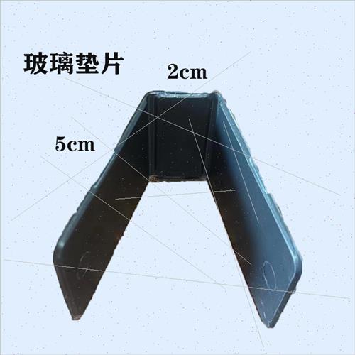 楼梯扶手玻璃预埋u型钢槽防爆垫片阳台护栏固定玻璃卡槽塑胶垫